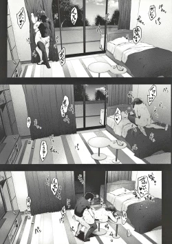 Page 18 of Babaa no Inu Aida ni Nee-chan to