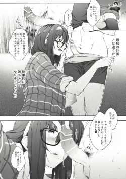 Page 8 of Babaa no Inu Aida ni Nee-chan to