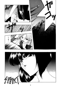 Page 4 of PRACTICE MODE