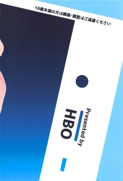 Page 31 of Minna wa Yoitai. - Everybody wants to get drunk