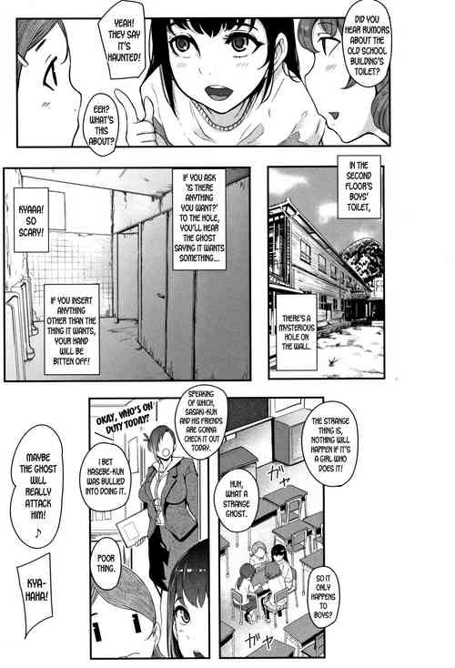 Download Kaiki! Ana onna | Bizzare! The Hole Woman