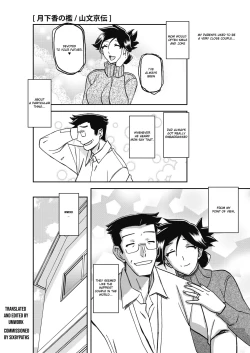 Page 1 of Gekkakou no Ori Ch. 23 - Confession