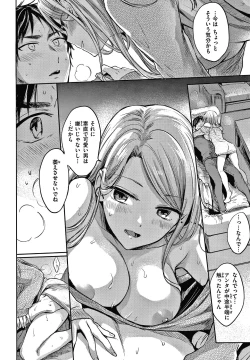 Page 183 of Yumeutsutsu Romantic