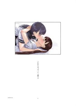 Page 21 of Lesbian Collection