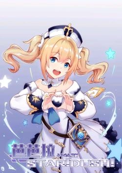 Page 1 of 原神 芭芭拉