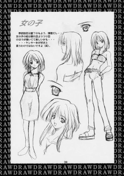 Page 38 of Shimensoka