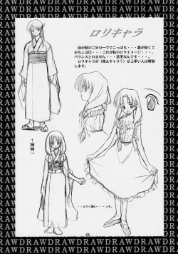 Page 40 of Shimensoka