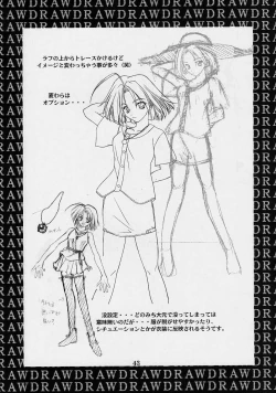 Page 42 of Shimensoka