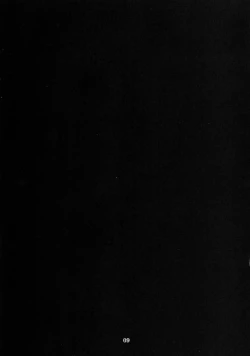 Page 8 of Shimensoka