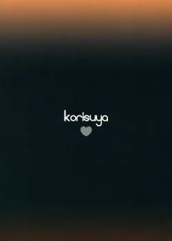 Page 29 of Joji Stalker Hanzai Simulation