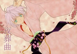 Page 1 of Yasoukyoku