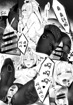 Page 15 of Ajaxchan no Sodatekata