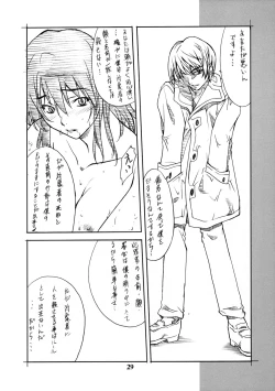 Page 28 of Maki ShoukoMisora Naomi