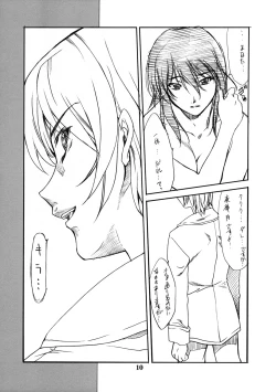 Page 9 of Maki ShoukoMisora Naomi