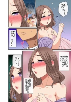 Page 179 of しょう太くんのHなイタズラ＜なりすまし編＞巨乳3姉妹＋未亡人をトロトロに