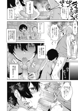 Page 12 of Craft Fella