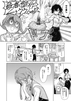 Page 36 of Craft Fella