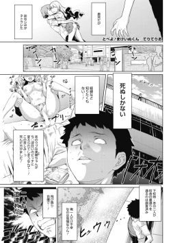 Page 85 of Craft Fella