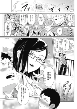 Page 91 of Craft Fella