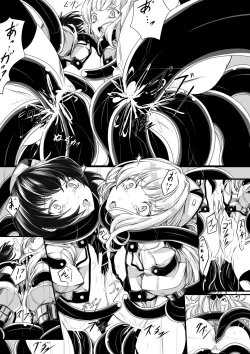 Page 16 of Bad End Route