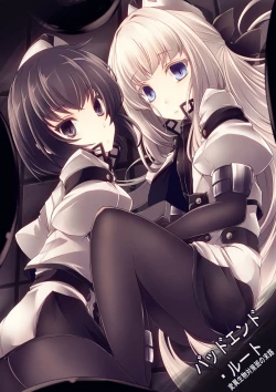 Page 1 of Bad End Route