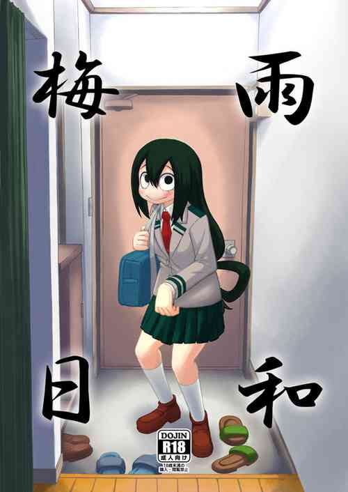 Download Tsuyu Biyori