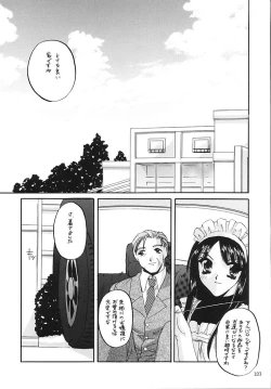 Page 102 of Seifukuou Soushuuhen