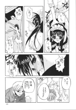 Page 125 of Seifukuou Soushuuhen