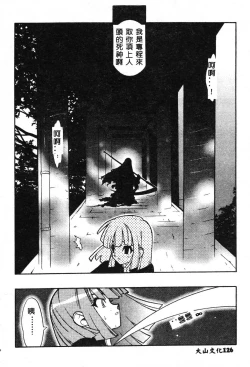 Page 126 of Fuusatsu Hyakke