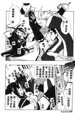 Page 175 of Fuusatsu Hyakke