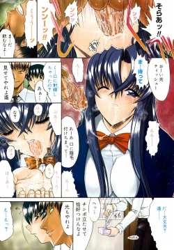 Page 12 of COMIC Megastore H 2002-11