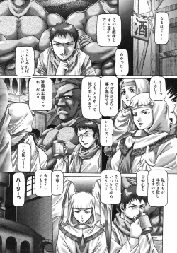 Page 27 of COMIC Megastore H 2002-11