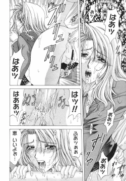 Page 53 of COMIC Megastore H 2002-11