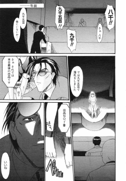 Page 60 of COMIC Megastore H 2002-11