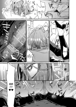 Page 27 of Kare wa Boku no Kami-sama de aru.