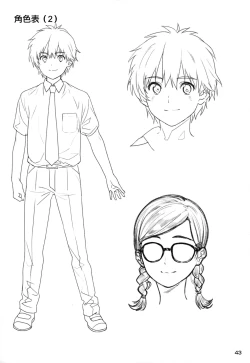 Page 44 of Sex no Renshuu Shimasen ka?