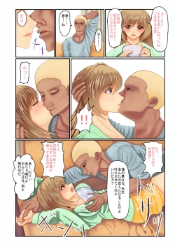 Page 12 of Violated Teacher - My Teacher & First Love Tricked, Snatched and Depraved by Delinquents