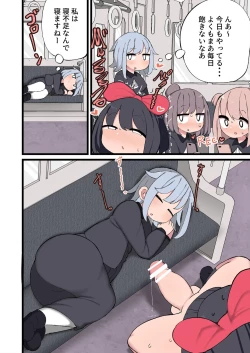 Page 31 of Ochinchin ga Haeta node Harem Tsukucchaimashita!