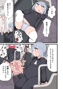 Page 36 of Ochinchin ga Haeta node Harem Tsukucchaimashita!