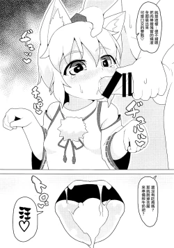 Page 10 of Nyuushi Shiken