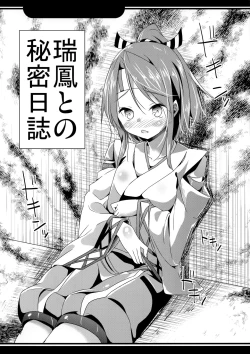 Page 8 of Zuihou-chan no Tanoshii Kakunouko Kakuchou