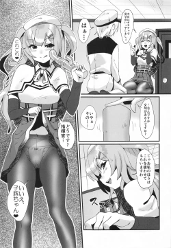 Page 10 of Miseaikko Shimasen ka?