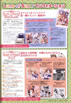 Page 107 of TayutamaVisual Fanbook