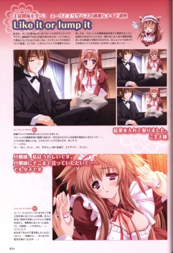 Page 16 of TayutamaVisual Fanbook