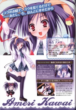 Page 18 of TayutamaVisual Fanbook