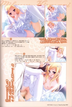 Page 35 of TayutamaVisual Fanbook