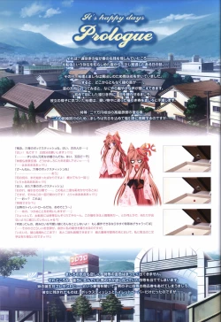 Page 6 of TayutamaVisual Fanbook