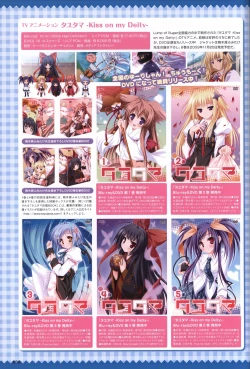 Page 98 of TayutamaVisual Fanbook