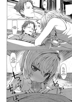 Page 2 of Oyasumi Grenadine