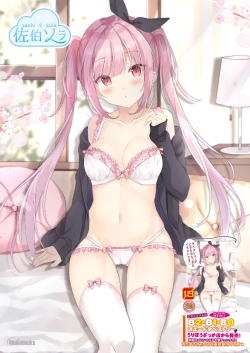 Page 30 of 月刊うりぼうざっか店 2020年5月29日発行号